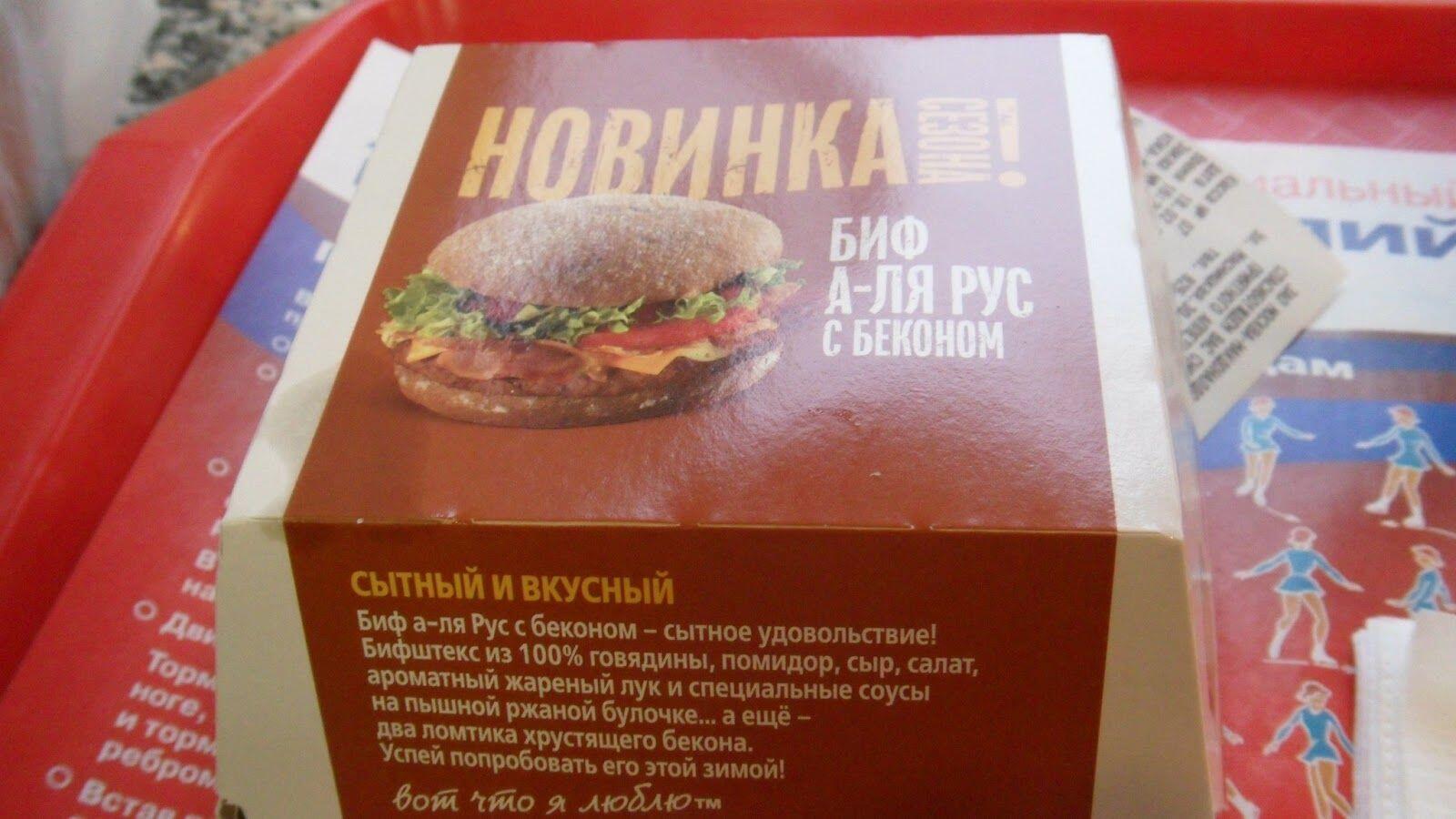 5 Rasa Snack Unik yang Dijual di Rusia, Ada Soda Rasa Mentimun Nih!