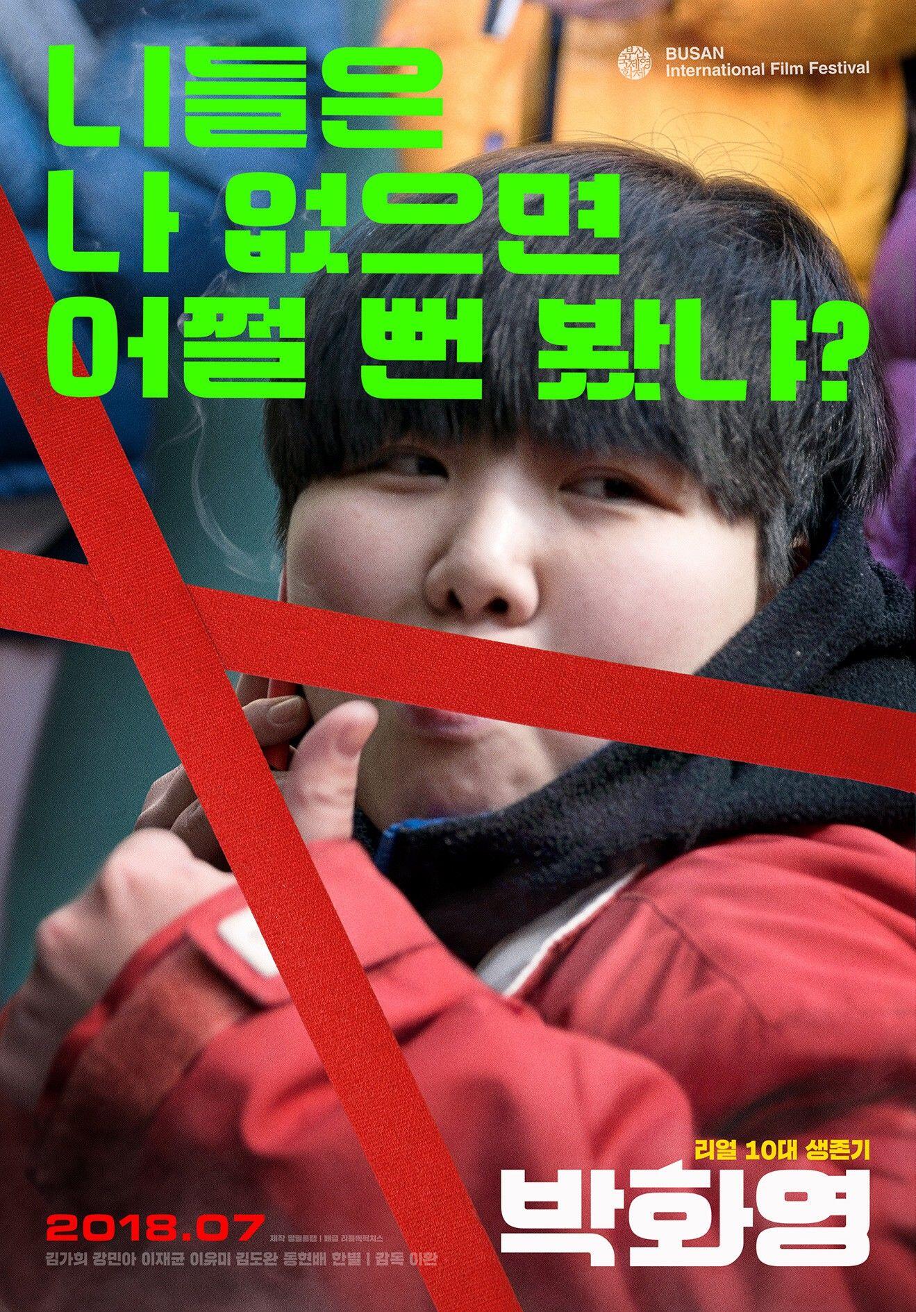 Dari Romantis Hingga Horror, Ini 5 Film Korea yang Rilis Juli 2018