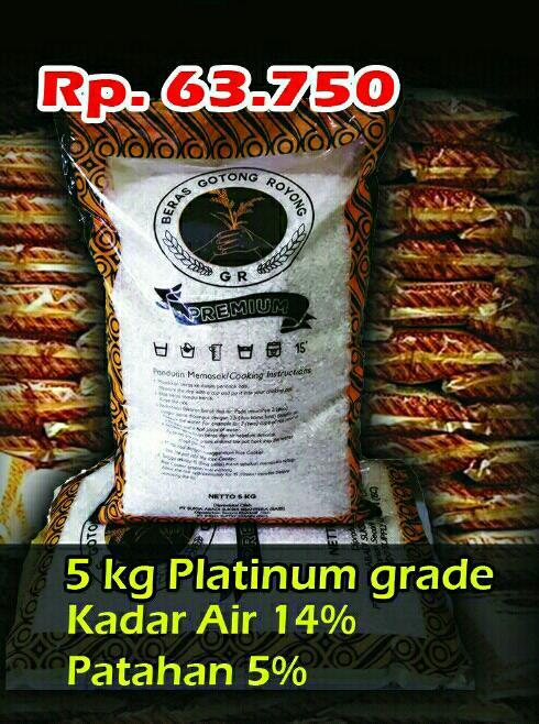 Peluang bisnis beras online