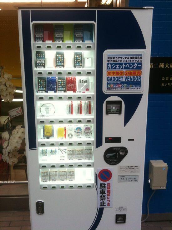 12 Vending Machine Aneh di Jepang, Mulai dari Gadget Hingga Kondom