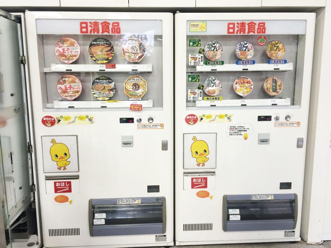12 Vending Machine Aneh di Jepang, Mulai dari Gadget Hingga Kondom
