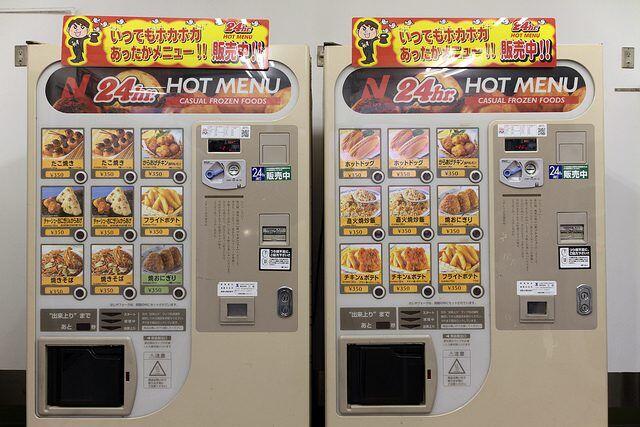 12 Vending Machine Aneh di Jepang, Mulai dari Gadget Hingga Kondom