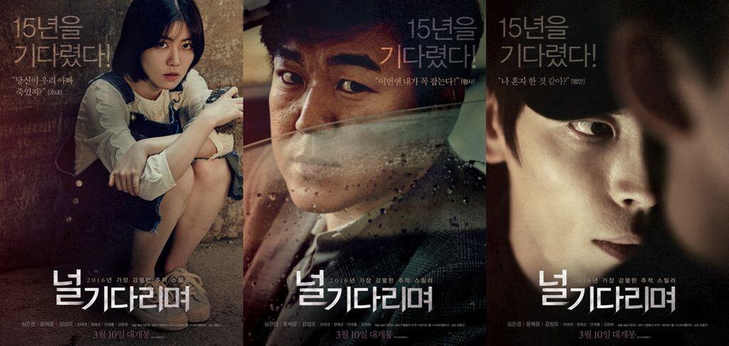 Menegangkan, Ini 5 Film Korea Genre Thriller Terbaik Tahun 2016!