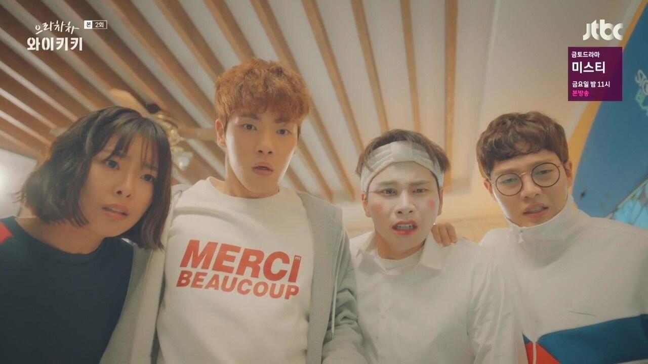 7 Drama Korea Ini Akan Sukses Buat Kamu Tertawa Terbahak-bahak!
