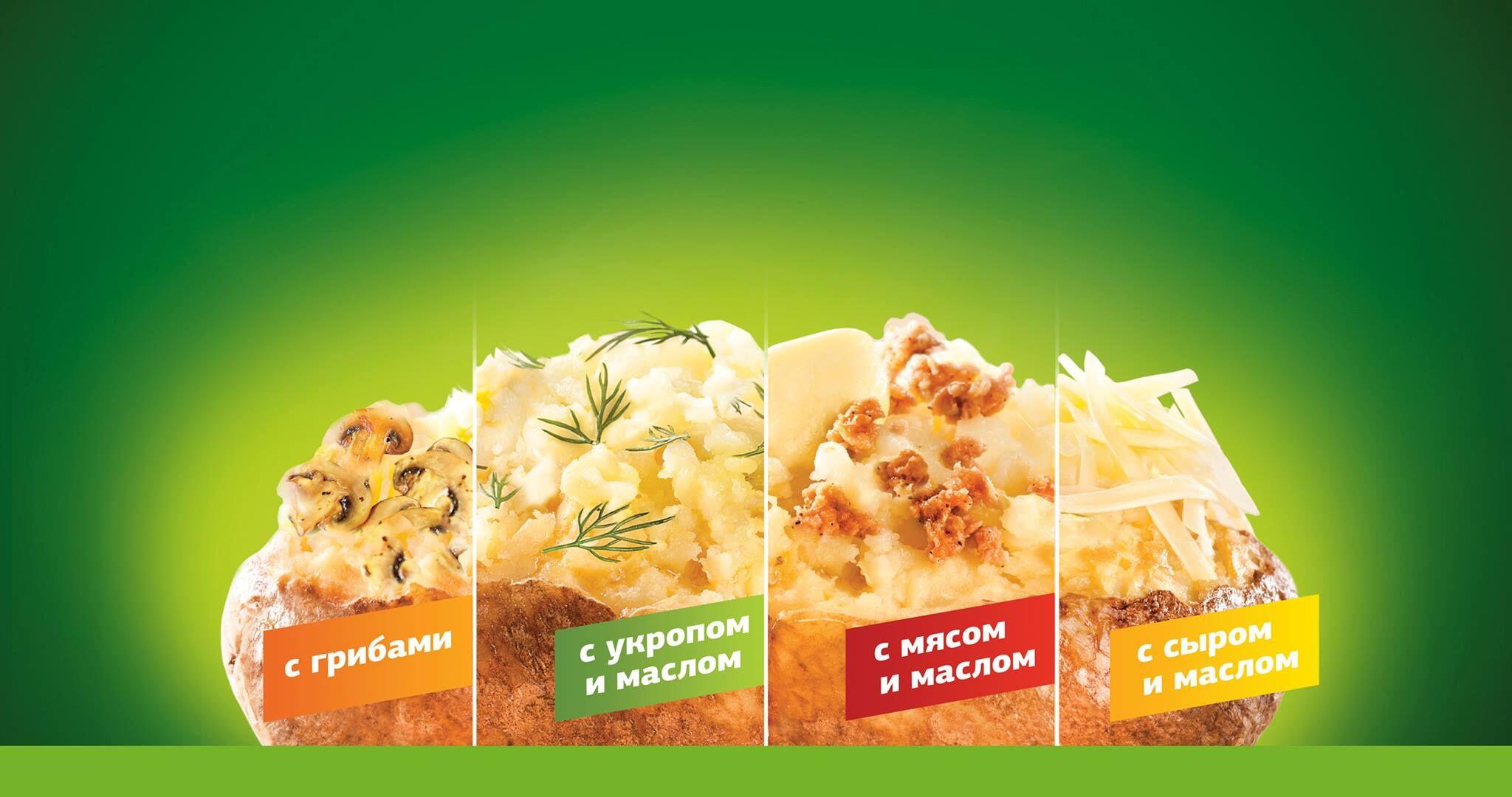 6 Street Food Rusia Ini Unik dan Mengunggah Selera Banget!