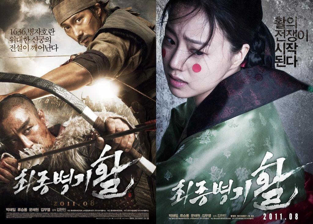 Seru, Ini 10 Film Korea Bergenre Historical Terlaris Tahun 2011-2017
