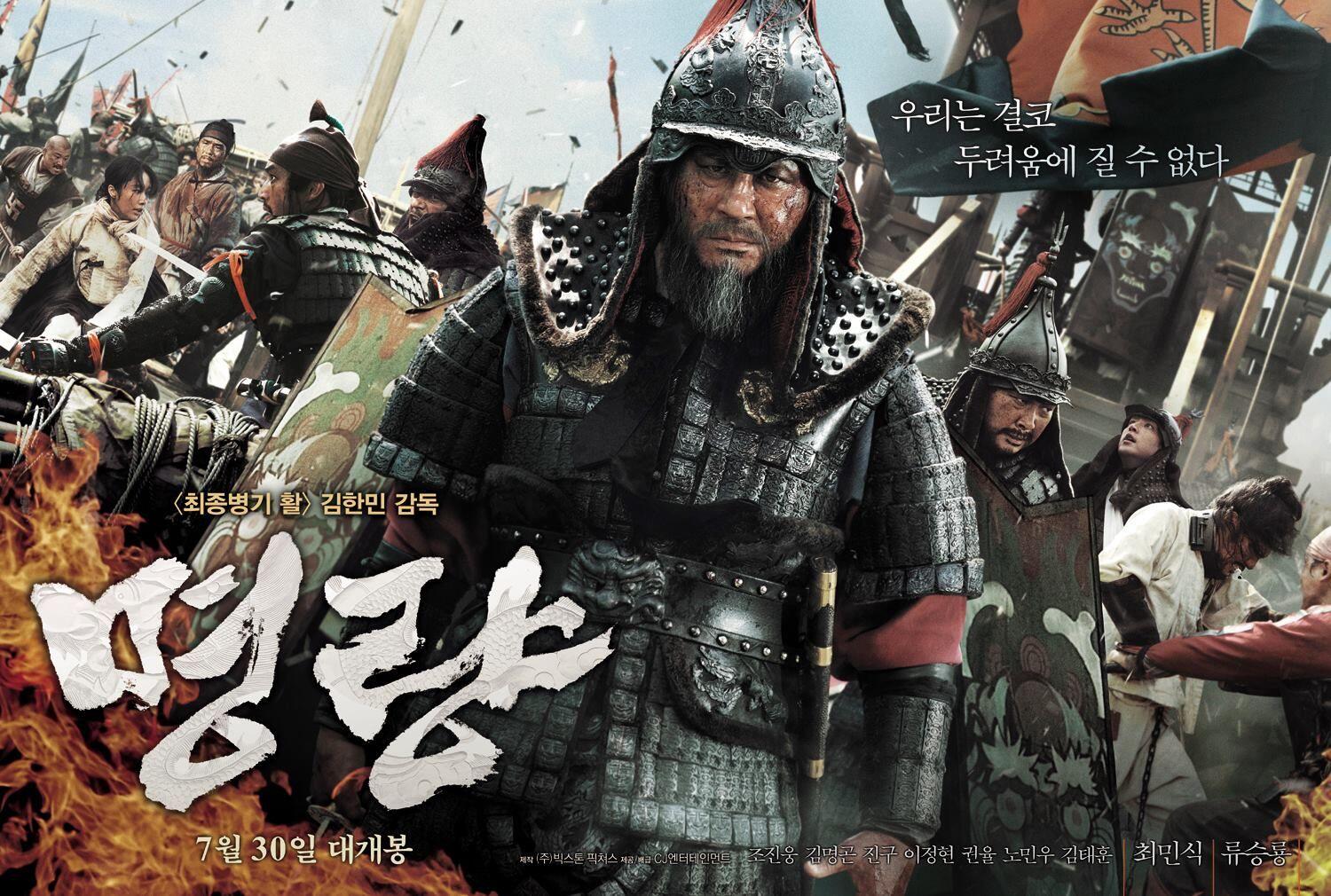 Seru, Ini 10 Film Korea Bergenre Historical Terlaris Tahun 2011-2017