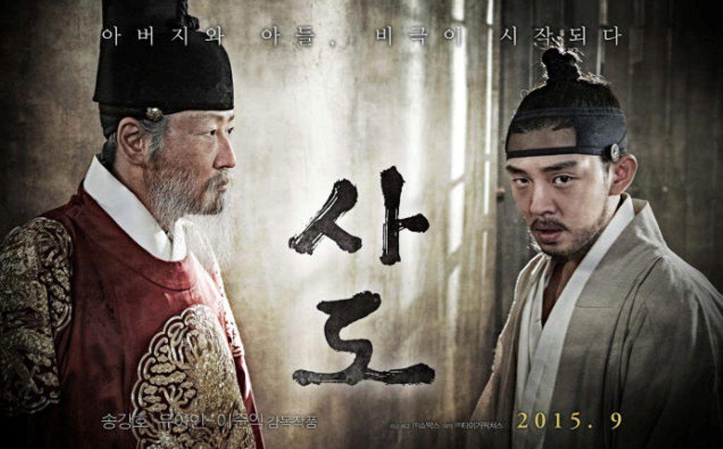 Seru, Ini 10 Film Korea Bergenre Historical Terlaris Tahun 2011-2017