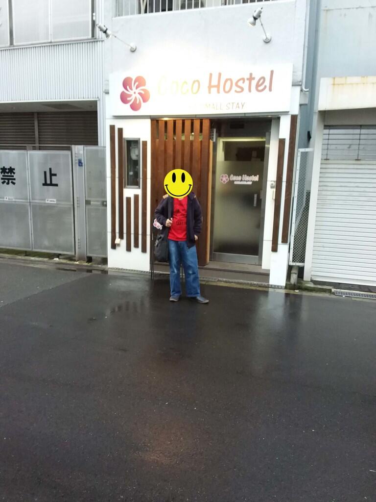[FR] Japan First Timer Trip 10 - 17 October 2017