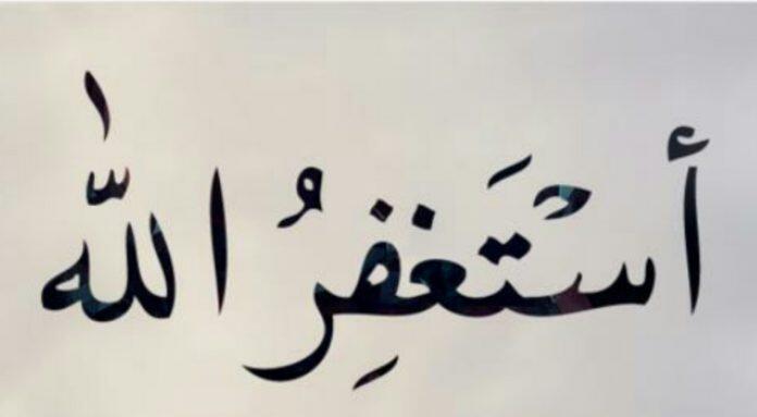 Wow!!! Kisah Keutamaan Istighfar