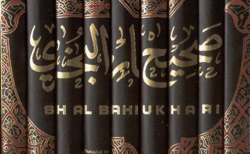 Kitab Paling Shahih Setelah Al-Qur'an