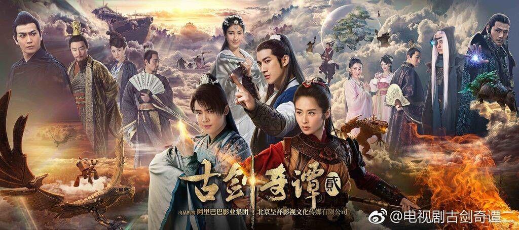 Sword of legend sub indo