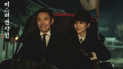 7 Alasan Drama Mr. Sunshine Patut Ditonton, Bikin Baper dan Greget!