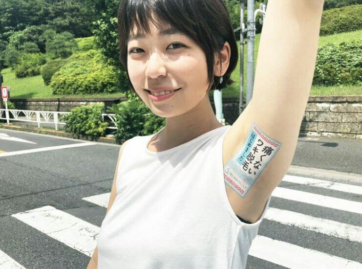 Di Jepang Iklankan Produk Pakai Ketiak Cewek, &#91;Penampakan Nyelenehnya&#93;