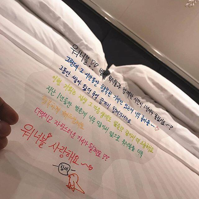 Merayakan 1st Anniversary, Wanna One Tulis Pesan Manis untuk Fans