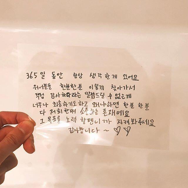 Merayakan 1st Anniversary, Wanna One Tulis Pesan Manis untuk Fans