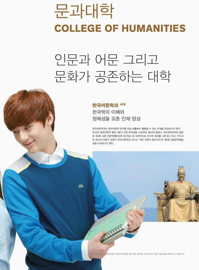 Genap Berusia 23 Tahun, Begini Potret Hwang Minhyun Wanna One