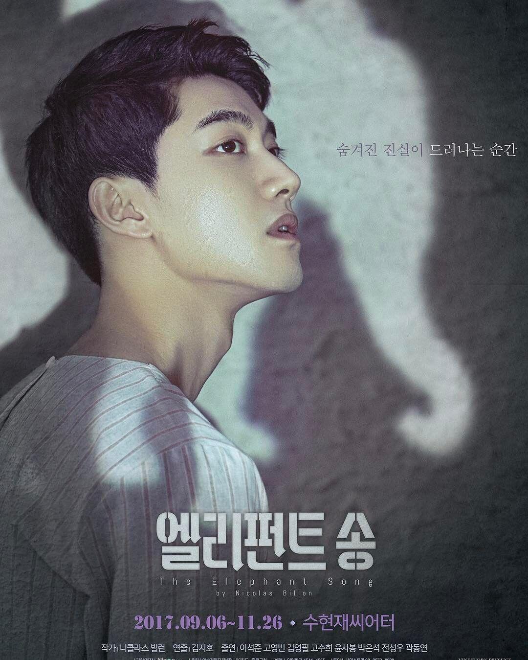 10 Potret Kwak Dongyeon, Saingan Eunwoo di "My ID is Gangnam Beauty"