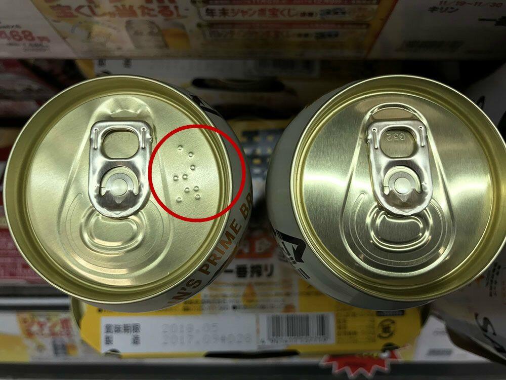 7 Keunikan Jepang yang Membedakannya dengan Negara Lain, Keren Deh!