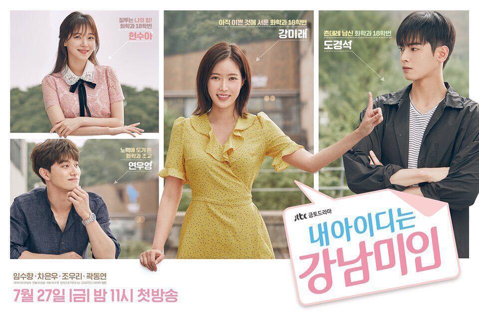 Cocok Jadi Soo A, Ini 8 Potret Joo Woo Ri di 'My ID is Gangnam Beauty'