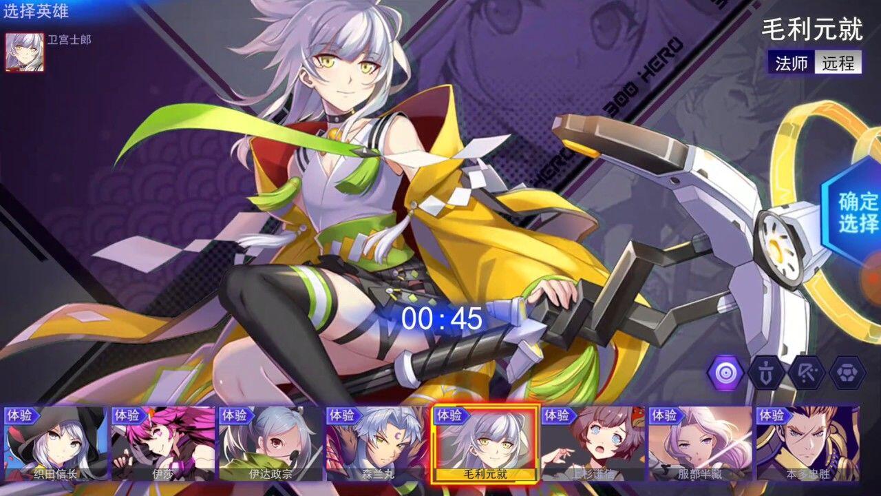 5 Game MOBA, Selain Mobile Legends yang Wajib Kamu Coba
