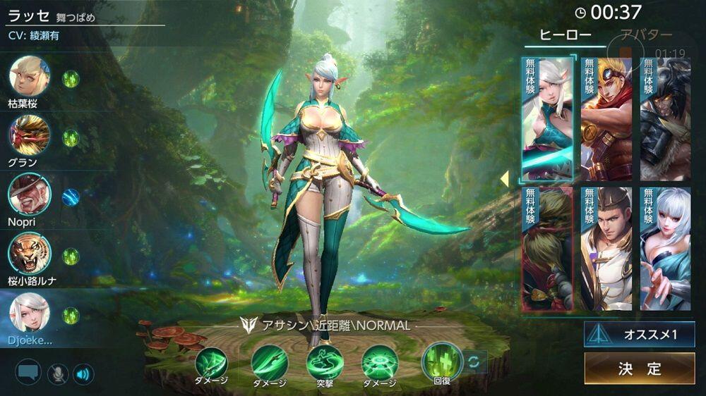 5 Game MOBA, Selain Mobile Legends yang Wajib Kamu Coba