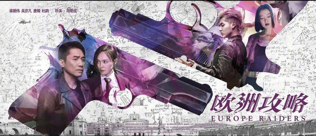 Jangan Ketinggalan, Ini 8 Film Personel & Mantan EXO yang Tayang 2018!