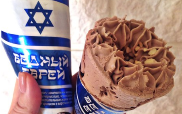 Russian court orders ‘poor Jew’ ice cream line pulled