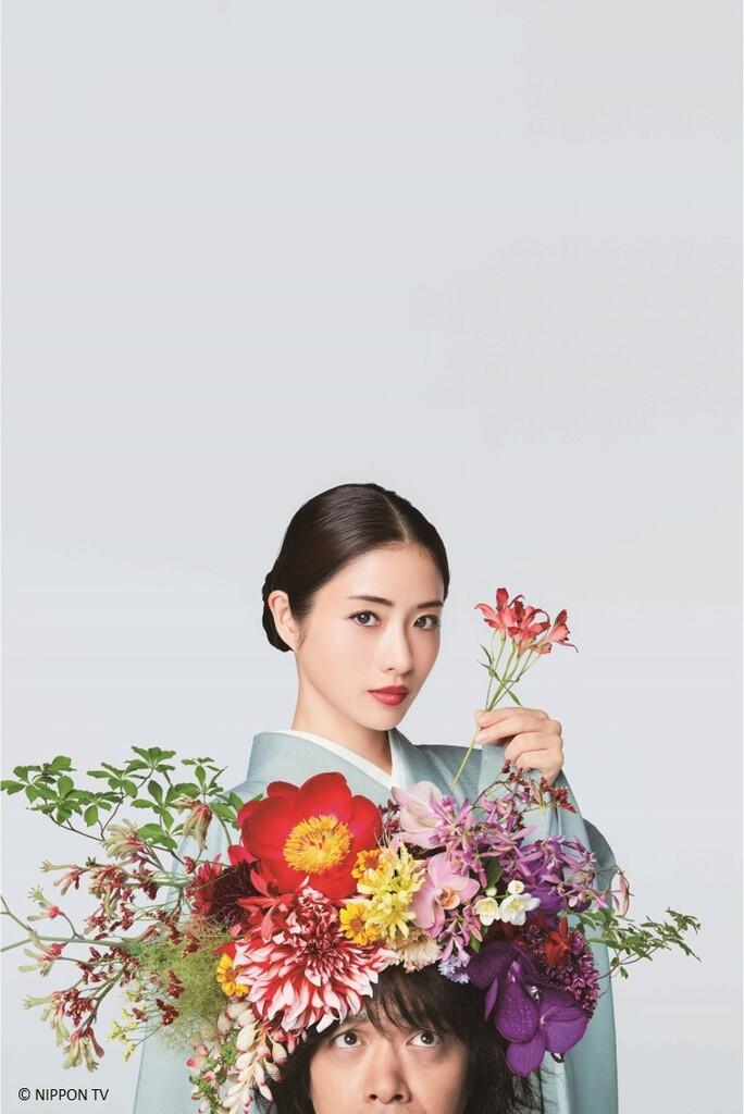 Pesona Aktris Satomi Ishihara dalam 'Born to be a Flower'