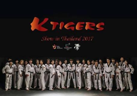 K-Tigers, Ketika Taekwondo dan Cover Dance Berkolabora