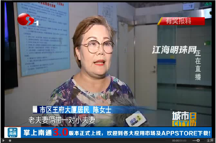 Elderly man poops in elevator with family, they all leave without cleaning up