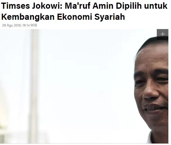 KH Ma’ruf Ingin Ganti Sistem Ekonomi Berlandaskan Pancasila