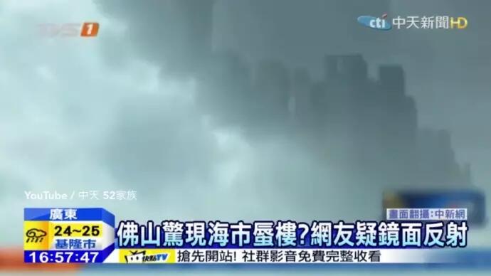 Heboh! Terjadi Berulang Kali,Sebenarnya Fenomena Apa Yang Terjadi Di Langit Cina?