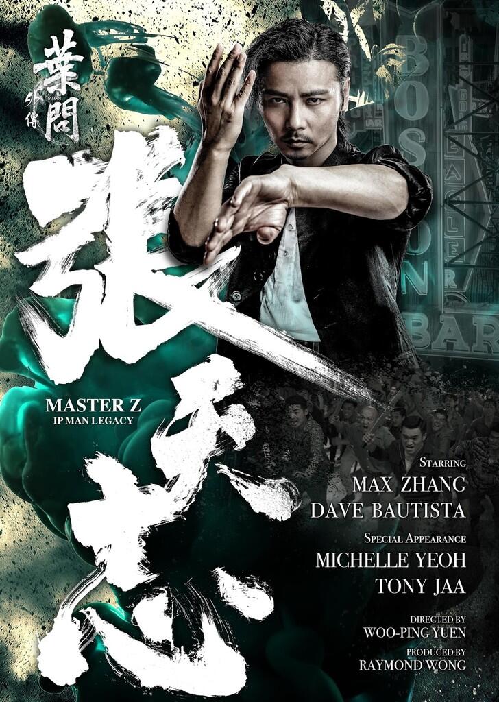 Master Z: Ip Man Legacy(2018)Max Zhang,Tony Jaa,Dave Bautista 