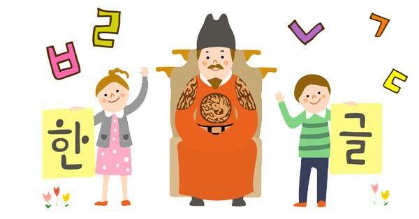 5 Aplikasi Belajar Bahasa Korea yang Bisa Bikin Mahir Tanpa Kursus