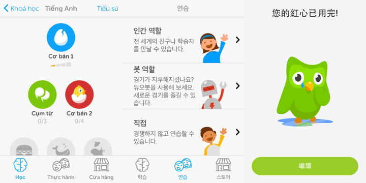 5 Aplikasi Belajar Bahasa Korea yang Bisa Bikin Mahir Tanpa Kursus