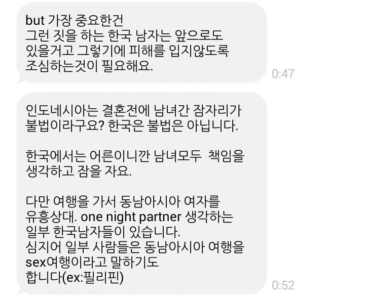 Cowok Korea - KOPINO - PACARAN SAMA COWO KOREA??