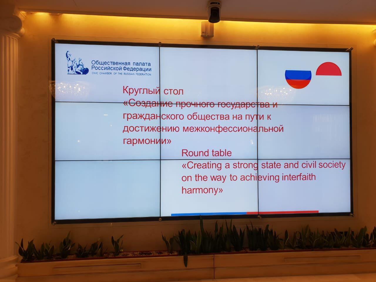Ketika Presiden Putin Gencar Mendekati Penganut Islam di Rusia