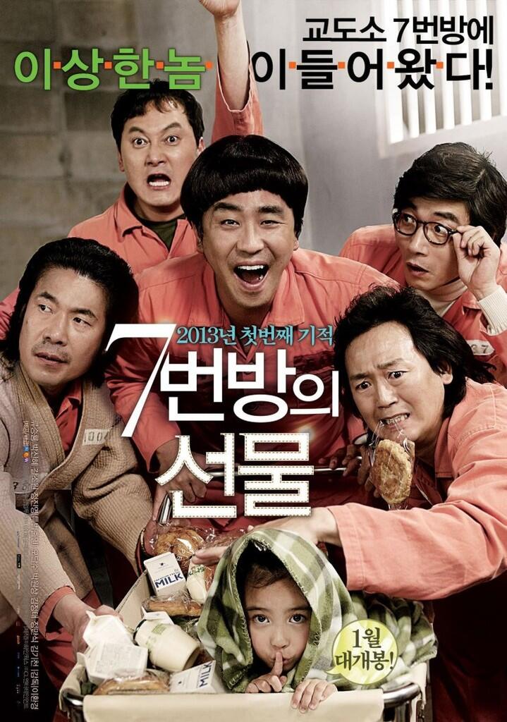 Film Korea Selatan Yang Bisa Membuatmu Menangis
