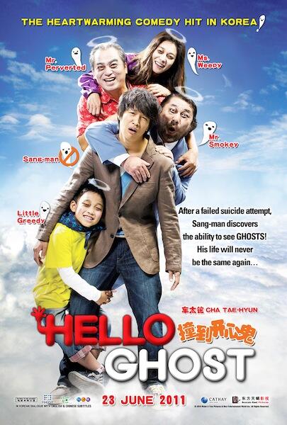 Film Korea Selatan Yang Bisa Membuatmu Menangis