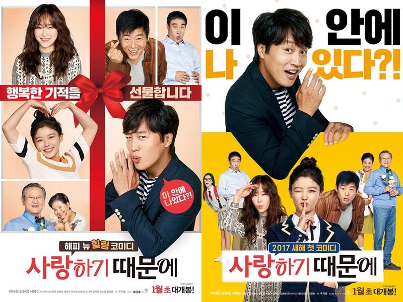 Film Korea Selatan Yang Bisa Membuatmu Menangis
