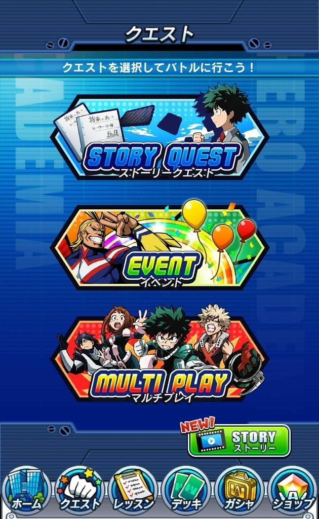 &#91;Android/IOS&#93; Boku no Hero Academia: Smash Tap (Jp)