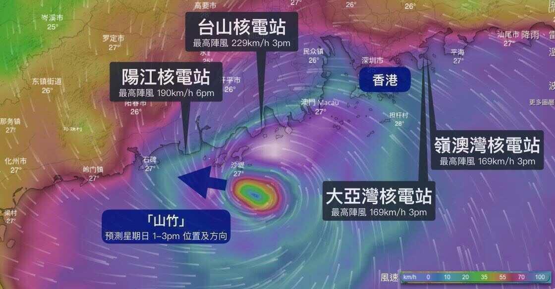 Cuplikan2 VIDEO Betapa Dahsyatnya Badai Topan MANGKHUT di Hongkong dan China