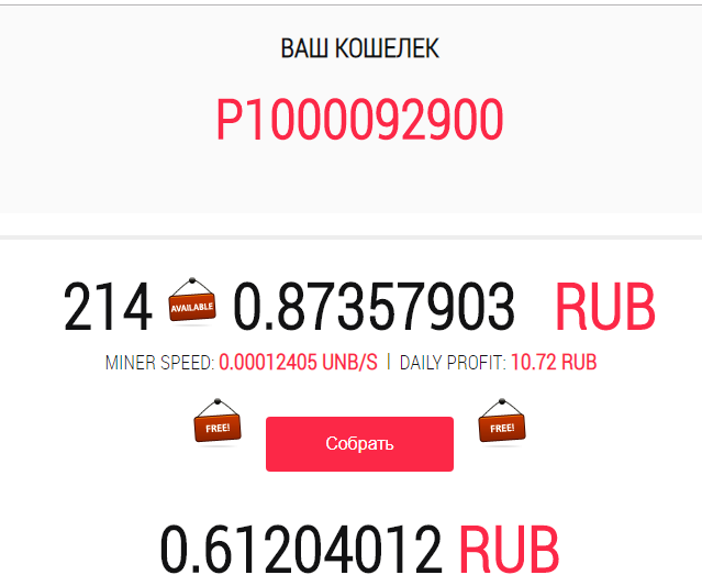 GAK PERLU NGAPA2IN DAPET DUIT, HUNTING RUBEL !! (Modal dikit hasil selangit)