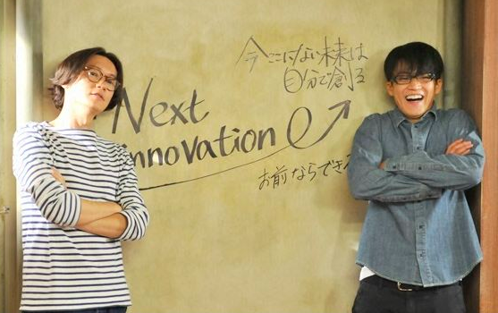 NEXT INNOVATION Film Jepang TERBAIK Sepanjang MASA