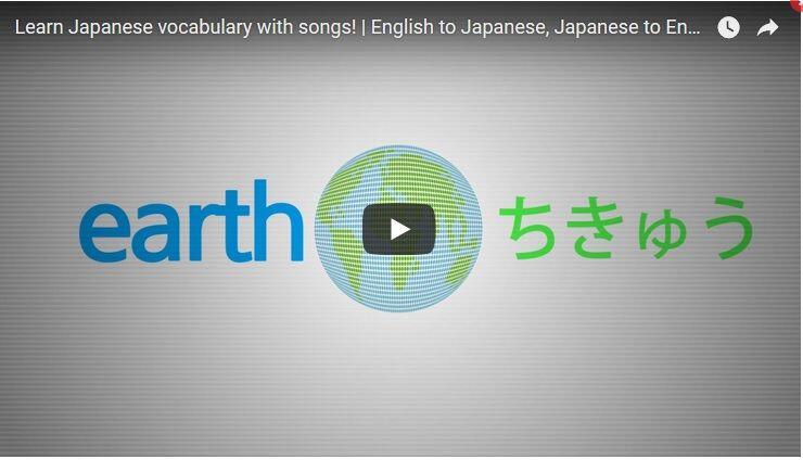 5 Channel YouTube yang Cocok Banget Buat Belajar Bahasa Jepang