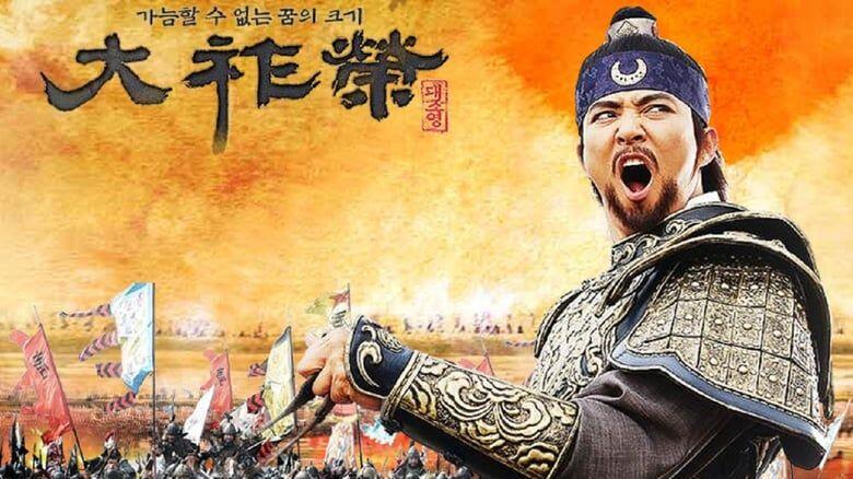 5 K-Drama Historis Awal Tahun 2000an yang Episodenya sampai Ratusan
