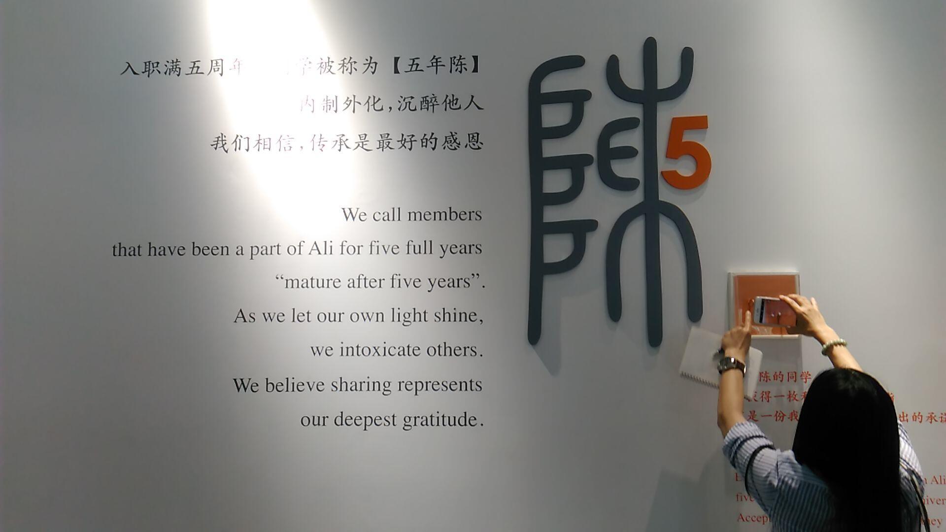 Pengalaman Menakjubkan Menyambangi Kantor Jack Ma di Hangzhou