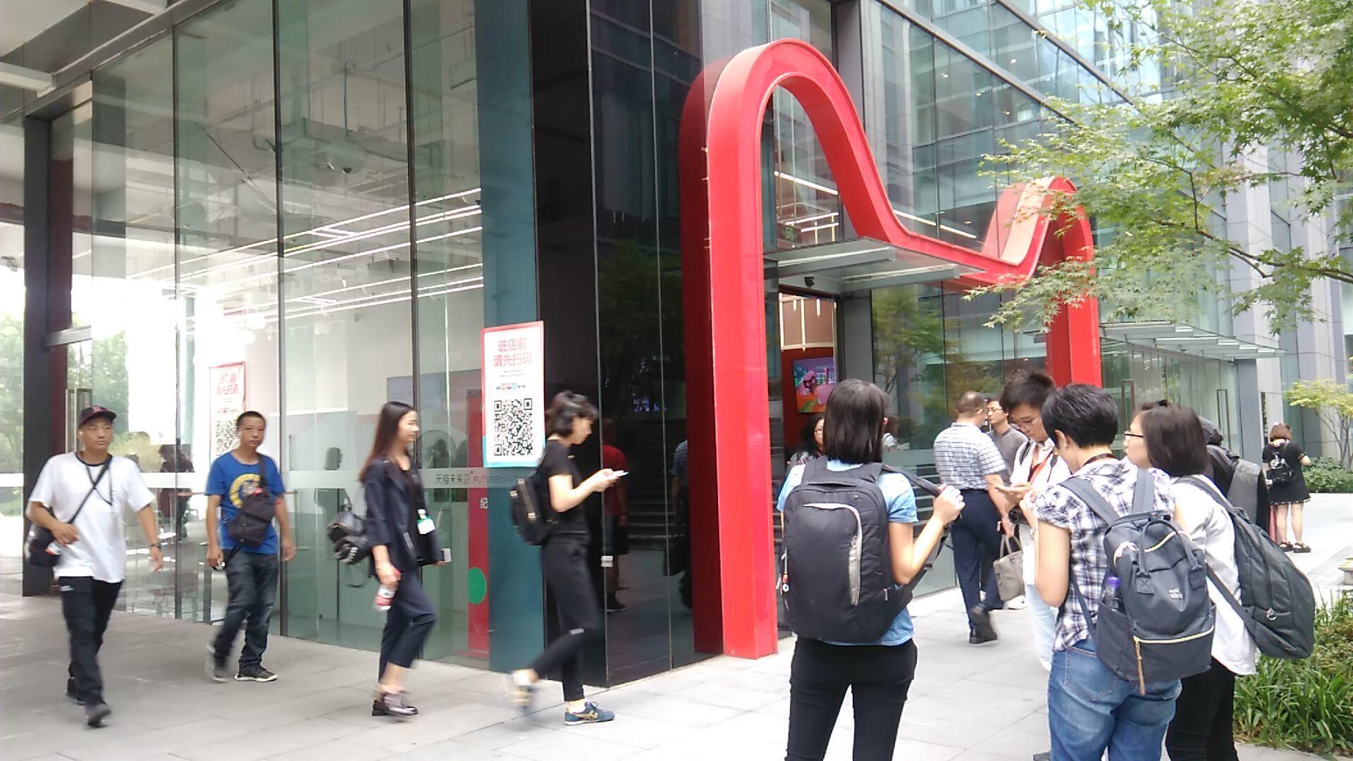 Pengalaman Menakjubkan Menyambangi Kantor Jack Ma di Hangzhou