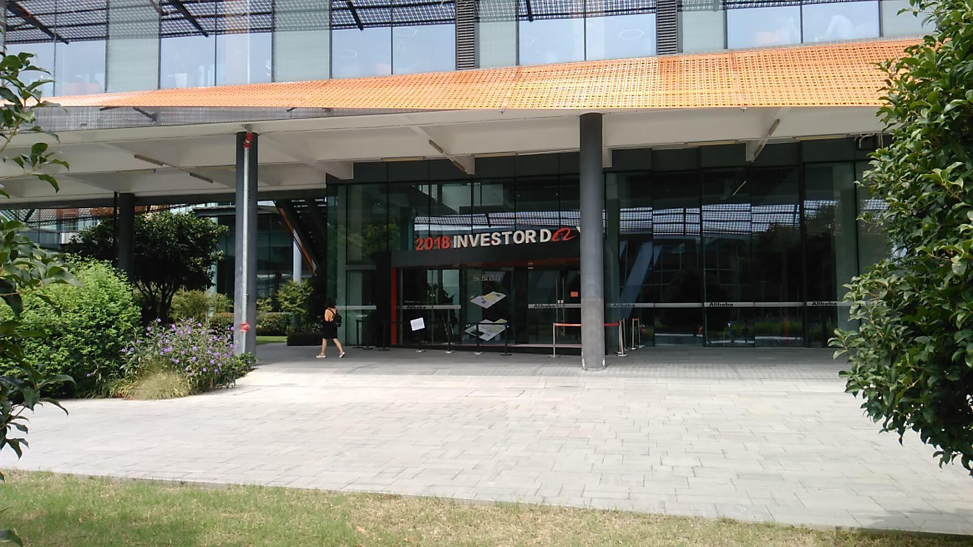 Pengalaman Menakjubkan Menyambangi Kantor Jack Ma di Hangzhou